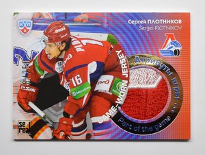 2013-14 KHL Gold Collection Jersey Card #JRS-039 Sergei Plotnikov 058/250