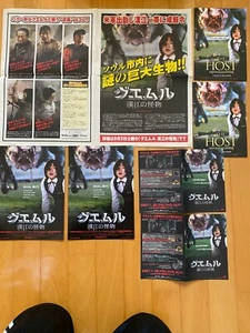 Bong Joon Ho The HOST Japan Thai Flyer x7! Korea Oscar Parasit - Bild 1 von 11