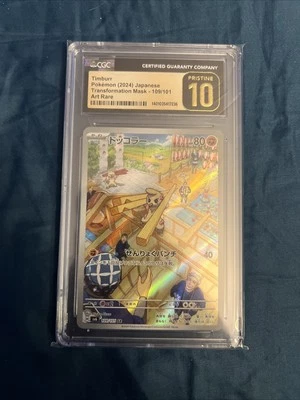 2024 Pokemon Timburr SV6 Transformation Mask JP AR #109/101 CGC 10 PRISTINE - Image 1 of 2