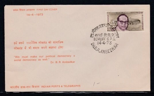 INDIA Bhimrao Ramji Ambedkar, Social Reformer FIRST DAY COVER - Image 1 of 1