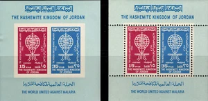 JORDAN 1962  UN-WHO THE WORLD UNITED AGAINST MALARIA 2 SHEETS IMPERF & PREF MNH - Picture 1 of 4