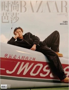 Jackson Wang GOT7 Harper’s BAZAAR China August 2024 Cover - Picture 1 of 2