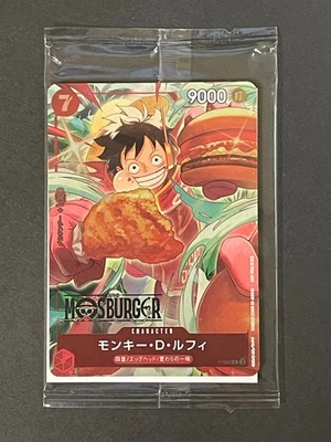 MOS BURGER Limited P-080 Monkey D. Luffy One Piece Card Game Promo Japanese - Image 1 of 2