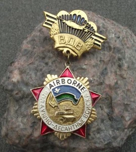 Unión Soviética Fuerzas Aerotransportadas Rusas VDV Paracaídas Tanque Avión Motivo Pin Insignia - Imagen 1 de 2