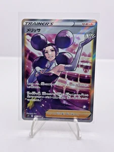 Fantina 116/100 S11: Lost Abyss Holo (japonés) - Imagen 1 de 2