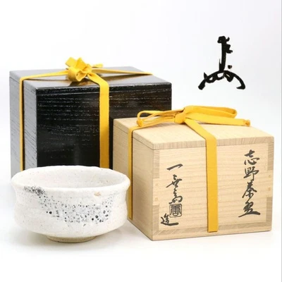 Shino Tea Bowl By Kato Tokuro Inscribed By Sokuchusai 13Th The Omotesenke School - Image 1 of 4