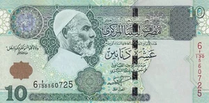 Libya, 10 Dinars, 2004, AUNC (+), p70a - Picture 1 of 2