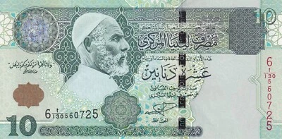 Libya, 10 Dinars, 2004, AUNC (+), p70a - Image 1 of 2