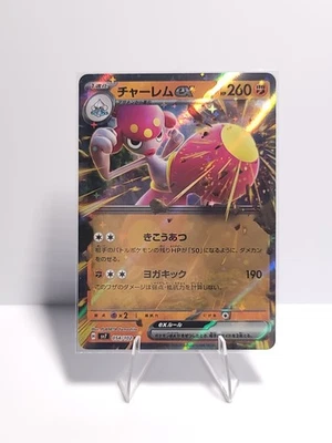 Pokemon - Medicham ex - 054/102 - SV7: Stellar Miracle (SV7) Japanese - Image 1 of 2