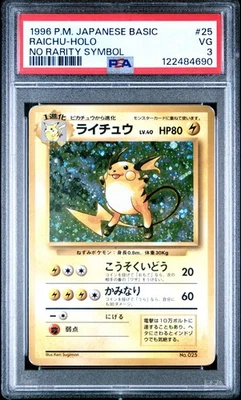 Pokemon Card Raichu No. 025 No Rarity Symbol Holo 1st Base Set PSA 3 - Image 1 of 2