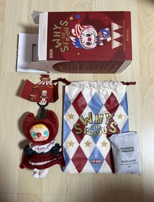 Why So Serious Pop Mart Pendant Molly Crimson Dancer - Bild 1 von 4