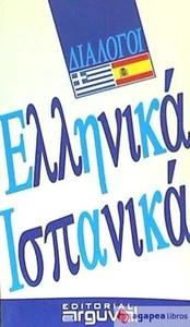 Griego-Español. NUEVO. ENVÍO URGENTE (Librería Agapea) - Imagen 1 de 1