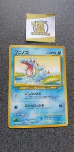 Japanese - Promo - Totodile - No.158 - Pokemon Card - World Hobby Fair - Imagen 1 de 3