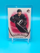 2021-22 SP Authentic Boris Katchouk Limited Future Watch