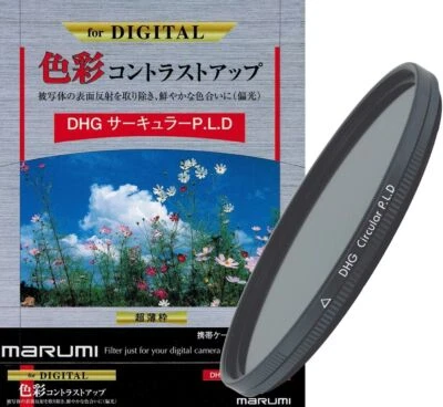MARUMI PL Camera Filter DHG Circular P.L.D 82mm Polarizer 063142 - Image 1 of 4