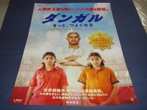 Aamir Khan Dangal Movie Poster 2018 B2 Indian Film Collectible, Used vvc - Picture 1 of 3