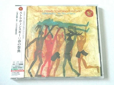 Seiji Ozawa CSO Stravinsky The Rite of Spring SACD Hybrid JAPAN - Image 1 of 2