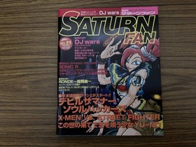 Biweekly Saturn Fun 21 1997/11/14 Edition DJ Wars Devil Summoner Soul Hackers /A
