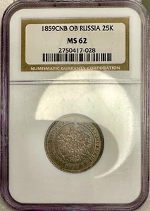 1859 Russia СПБ ФБ Silver 25 Kopeks Alexander II Rare Iridescent Graded NGC MS62 - Picture 1 of 7