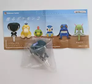 NUOVO Pokémon Centro Giappone Capsule Gashapon Figura 2023 Serie di Sedute - Calyrex - Foto 1 di 6