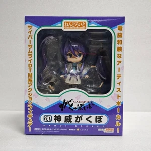 Nendoroid 247 Kamui Gakupo Vocaloid Gakuppoid Figure Good Smile Company Japan - Picture 1 of 3