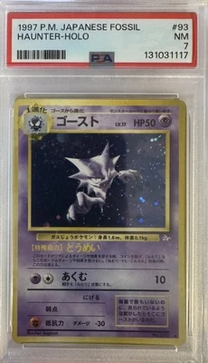 1997 PSA 7 Near Mint Haunter #93 Japanese Mystery of the Fossils Holo - Image 1 of 2