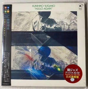 KUNIHIKO SUGANO TRIO Hullo Again Satoshi Kouugi Jo Jones, Jr. JAPAN CD - Bild 1 von 2
