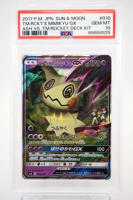 PSA 10 Team Rocket's Mimikyu GX 010/026 Ash vs Team Rocket Pokémon Card Japanese - Image 1 of 4
