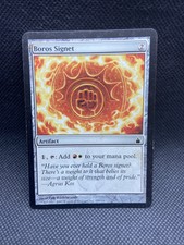 Boros Signet - Ravnica: City of Guilds