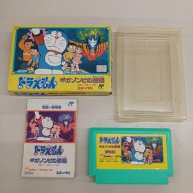 Famicom Software Model Number Doraemon The Revenge Of The Gigazombie Epoch FCz96