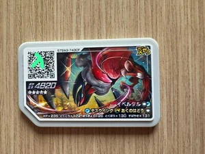 Pokémon Ga-Ole Yveltal GR2-061 Japan 5 star gaole Grade 5 - Imagen 1 de 2