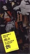 B'z Once Upon A Time In Yokohama VHS Live Gym '99 Brotherhood Used nn1 - Image 1 of 1