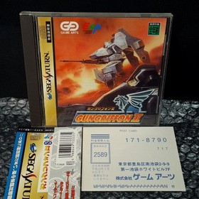 GunGriffon II (TBE) (With Spin. & Reg. Card) Sega Saturn Japan Ver. 3D Shooting