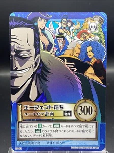 Crocodile One Piece Carddass Hyper Battle S132 - Bild 1 von 7