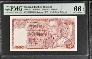 Thailand 100 Baht ND 1978 P 89 Sign 59 Gem UNC PMG 66 EPQ - Picture 1 of 3