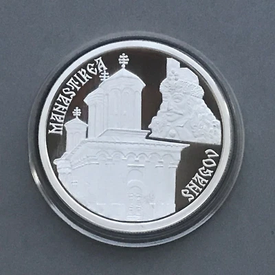 ROMANIA  Silver  10 LEI  2007  MONASTERY  Proof - Image 1 of 2