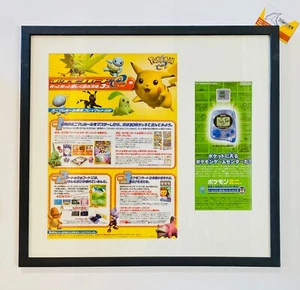 Pokemon 2002 Advertising Poster "Pokemon Mini" e-series Japanese Framed - Imagen 1 de 6