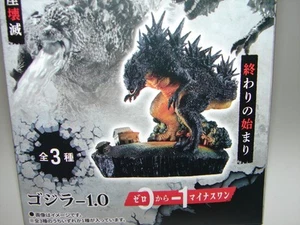 Adult Godzilla -1.0 (C) from Petit Rama EX GODZILLA MINUS ONE Set! Ultraman - Picture 1 of 1