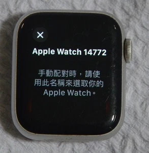 Apple Watch SE 1st Generation 40mm Space Gray WiFi with Original Box - Photo 1 sur 7