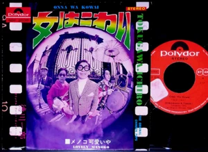 THE ORIGINAL CHINDON POPS Onna Wa Kowai '69 org 7" japan psych Ichiro Tokugawa - Picture 1 of 2