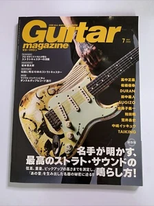 Guitar Magazine Japanese #7 July 2022 10 Legendary Stratocasters - Bild 1 von 10