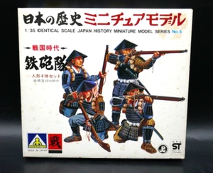 1:35 Aoshima Japanese Miniature Model #5 Riflemen - New Open Box (Box Wear) - Bild 1 von 6