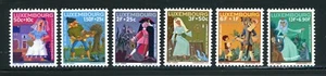 Luxembourg Complete MNH Set #B252-257 Fairy Tales Stamps - Picture 1 of 1