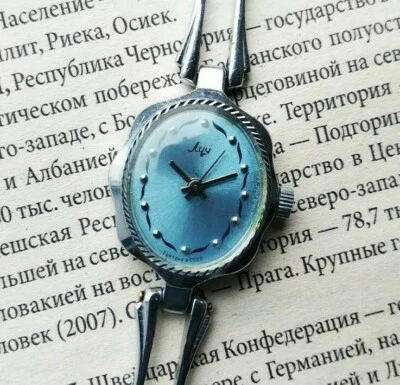 Vintage Watch LUCH Beautiful 17 Jewels Mechanical Womens Wristwatch Soviet 1970s - Image 1 of 4