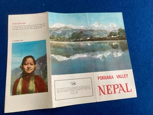 NEPAL guide 1974 ILLUSTRATED GUIDE POKHARA VGC 10/23 CM - Picture 1 of 8