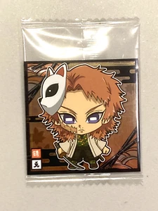Sabito - 12-07 - Demon Slayer / Kimetsu no Yaiba Wafer Sticker - Bild 1 von 2