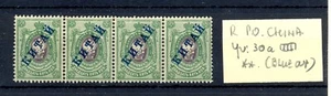 CHINA RUSSIAN POST OFFICE Yv. 30 a -BLOCK OF 4 - BLUE OVERPRINT - ** LUXE - Picture 1 of 1
