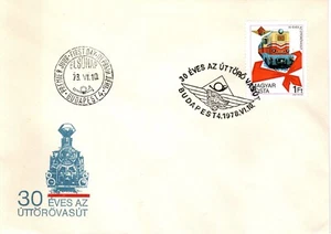 HUNGARY-1978. FDC 30th anniversary of Pioneer Railroad  MNH!! Mi:3302. - Picture 1 of 1