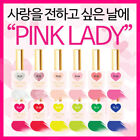Mostive Pnklady Color Gel Polish 12Ml Favorite Color Nud Pink To The Vivid Pink!