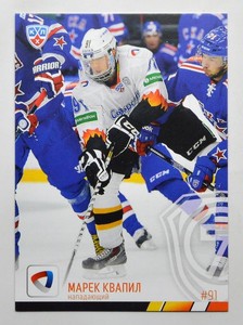 2014-15 KHL Severstal Cherepovets Pick a Player Card